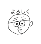 たなぴすたんぴ（個別スタンプ：1）