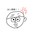 たなぴすたんぴ（個別スタンプ：2）
