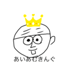 たなぴすたんぴ（個別スタンプ：6）