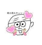 たなぴすたんぴ（個別スタンプ：7）