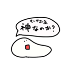 日常会話ーふきだし（個別スタンプ：13）