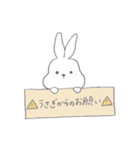 もふうささん2（個別スタンプ：17）