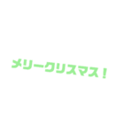 たくさんの挨拶スタンプ（個別スタンプ：12）