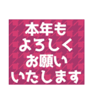 和柄の背景でお正月の挨拶と普段のスタンプ（個別スタンプ：3）