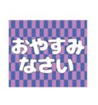 和柄の背景でお正月の挨拶と普段のスタンプ（個別スタンプ：9）