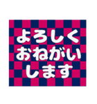 和柄の背景でお正月の挨拶と普段のスタンプ（個別スタンプ：12）