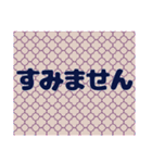 和柄の背景でお正月の挨拶と普段のスタンプ（個別スタンプ：19）