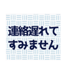 和柄の背景でお正月の挨拶と普段のスタンプ（個別スタンプ：20）