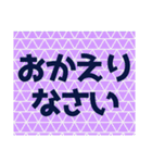 和柄の背景でお正月の挨拶と普段のスタンプ（個別スタンプ：21）