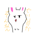 みさらいスタンプ9（個別スタンプ：2）