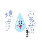 みさらいスタンプ9（個別スタンプ：4）