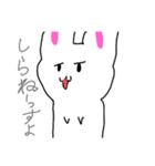 みさらいスタンプ9（個別スタンプ：5）