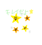 みさらいスタンプ9（個別スタンプ：6）