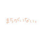 返信めんどくさい人スタンプ57（個別スタンプ：1）
