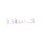 返信めんどくさい人スタンプ57（個別スタンプ：2）