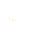 返信めんどくさい人スタンプ57（個別スタンプ：12）