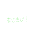 返信めんどくさい人スタンプ57（個別スタンプ：18）
