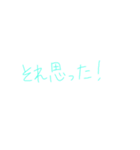 返信めんどくさい人スタンプ57（個別スタンプ：19）