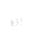返信めんどくさい人スタンプ57（個別スタンプ：20）