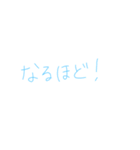 返信めんどくさい人スタンプ57（個別スタンプ：21）