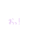 返信めんどくさい人スタンプ57（個別スタンプ：24）