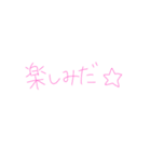 返信めんどくさい人スタンプ57（個別スタンプ：25）