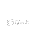 返信めんどくさい人スタンプ57（個別スタンプ：26）