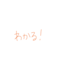 返信めんどくさい人スタンプ57（個別スタンプ：27）