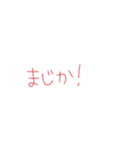 返信めんどくさい人スタンプ57（個別スタンプ：29）