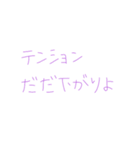 返信めんどくさい人スタンプ57（個別スタンプ：31）