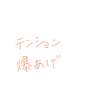 返信めんどくさい人スタンプ57（個別スタンプ：32）