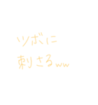 返信めんどくさい人スタンプ57（個別スタンプ：33）