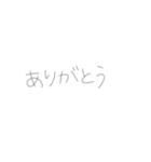 返信めんどくさい人スタンプ57（個別スタンプ：35）