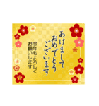 ▶動く！大人の和柄年賀状♫ 2024（個別スタンプ：1）