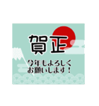 ▶動く！大人の和柄年賀状♫ 2024（個別スタンプ：9）