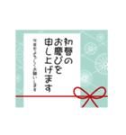 ▶動く！大人の和柄年賀状♫ 2024（個別スタンプ：10）