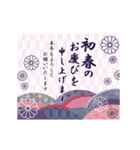 ▶動く！大人の和柄年賀状♫ 2024（個別スタンプ：11）