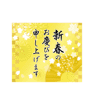 ▶動く！大人の和柄年賀状♫ 2024（個別スタンプ：14）