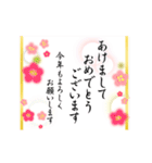 ▶動く！大人の和柄年賀状♫ 2024（個別スタンプ：15）