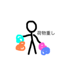 ぼうにんげんすたんぷ2だよ（個別スタンプ：25）