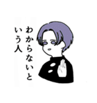 エブリデイ高校生（個別スタンプ：14）