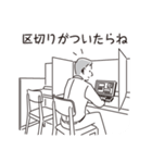 中目黒スタンプ6（個別スタンプ：20）