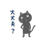 ねこ05 Ver.2/毎日使える優しいスタンプ（個別スタンプ：21）