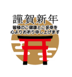 毎年使える！！大人まじめお洒落年賀スタンプ（個別スタンプ：16）