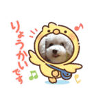 キュートなワンコスタンプ（個別スタンプ：3）