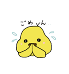 ひかえめなヒヨちゃん（個別スタンプ：3）