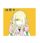 或る冒険者達のスタンプ（個別スタンプ：33）