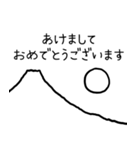 動く♪年末年始 シンプル ポップアップ（個別スタンプ：2）