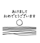 動く♪年末年始 シンプル ポップアップ（個別スタンプ：4）