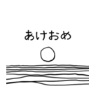 動く♪年末年始 シンプル ポップアップ（個別スタンプ：16）